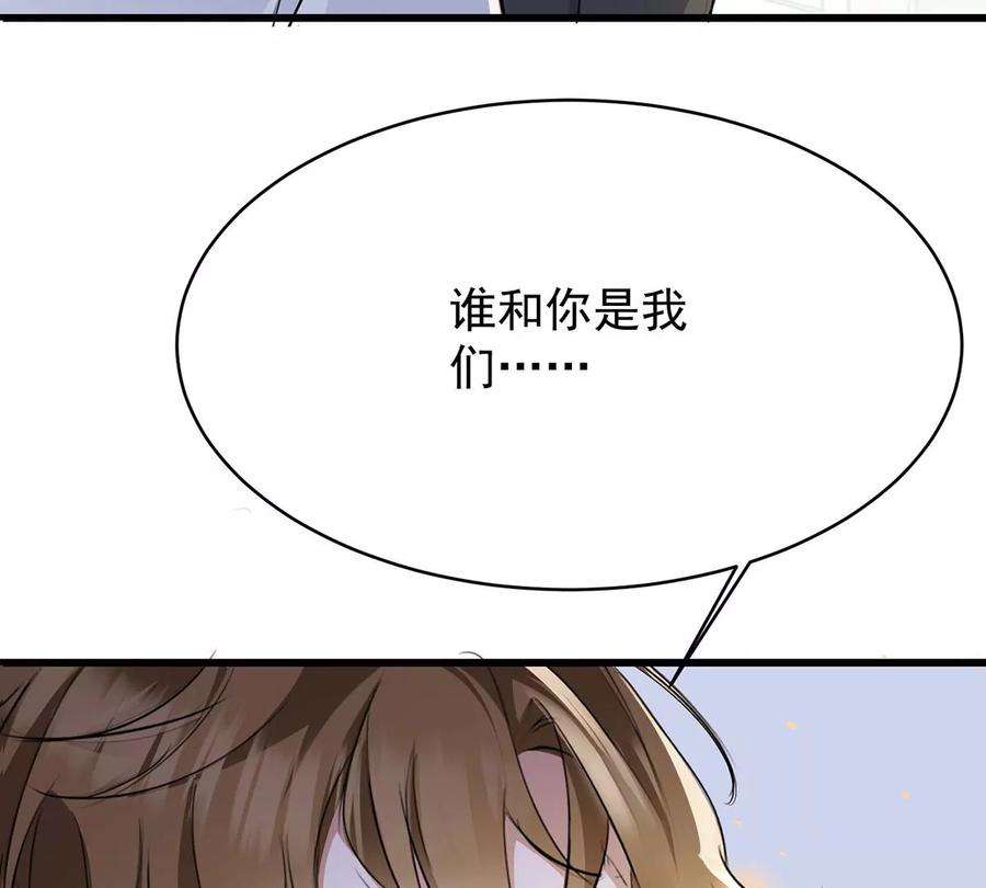 反守为攻37话 季尘VS水银
