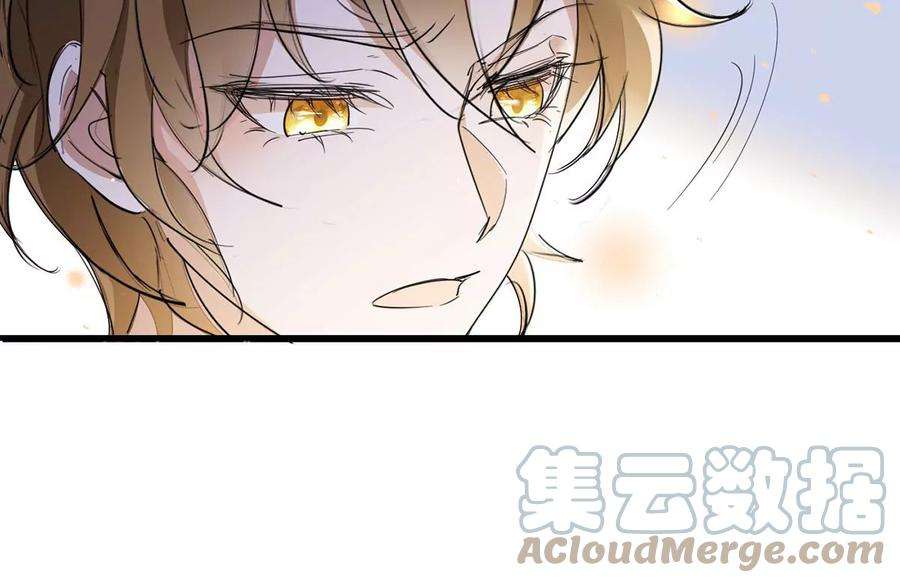 反守为攻37话 季尘VS水银