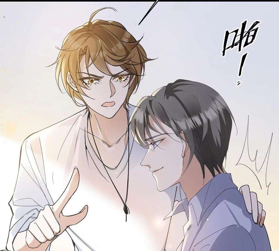 反守为攻37话 季尘VS水银