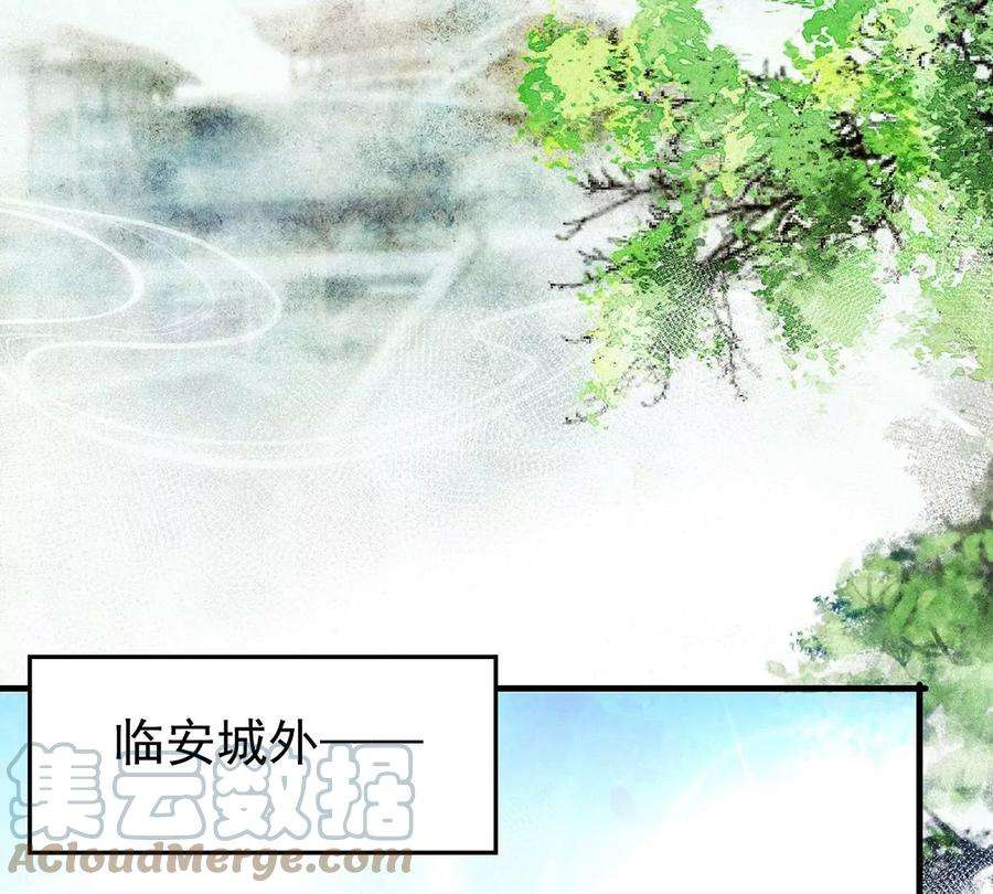反守为攻37话 季尘VS水银