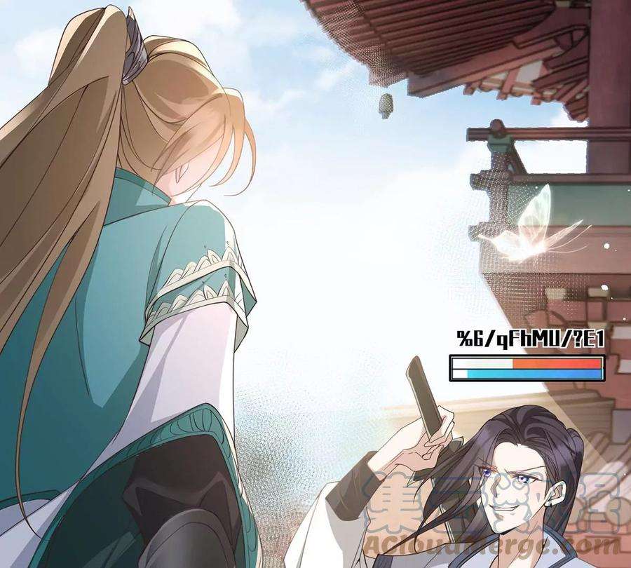 反守为攻37话 季尘VS水银