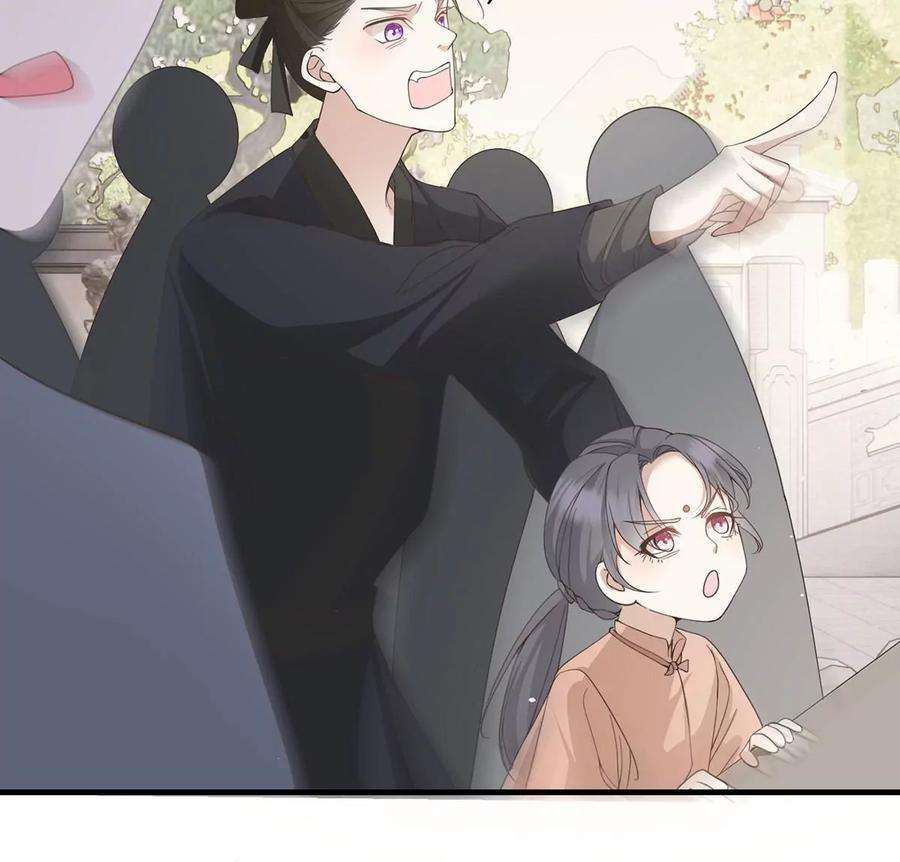 反守为攻37话 季尘VS水银