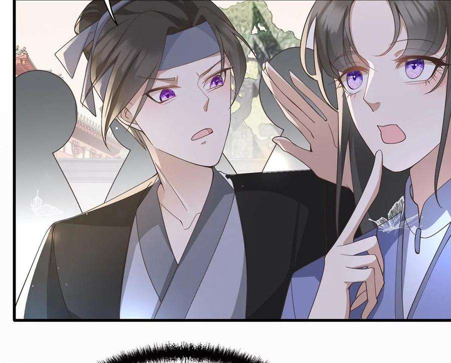 反守为攻37话 季尘VS水银