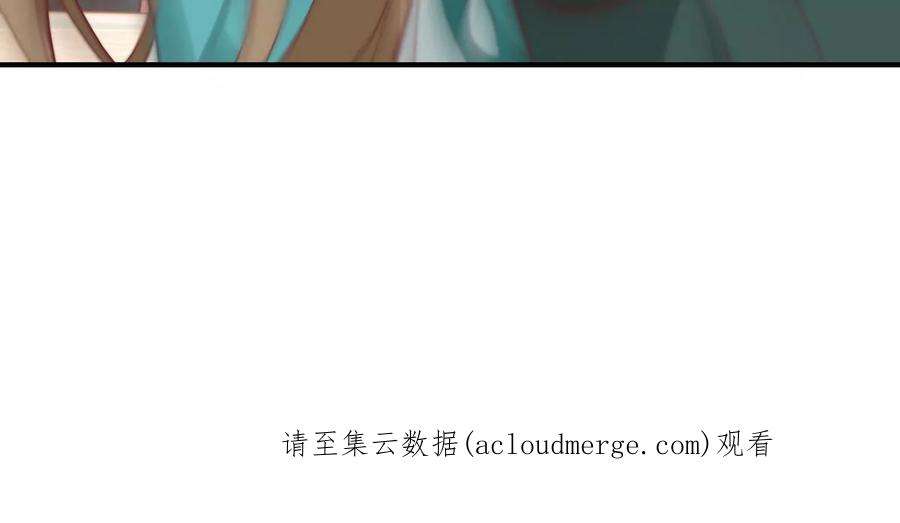 反守为攻37话 季尘VS水银