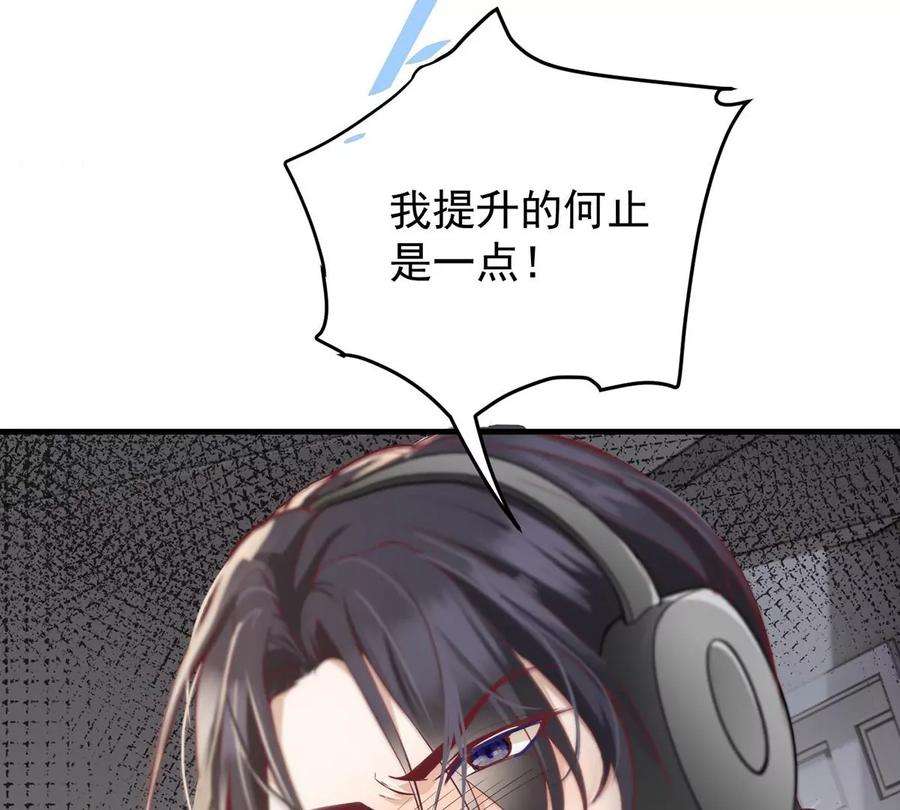 反守为攻38话 看我教你打游戏