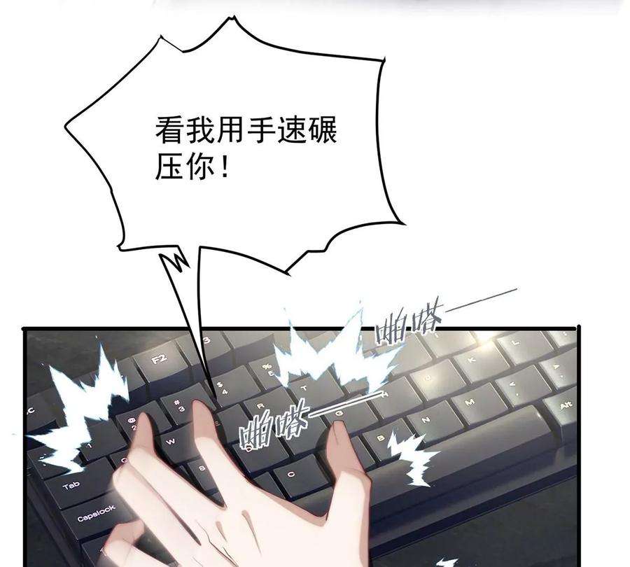 反守为攻38话 看我教你打游戏