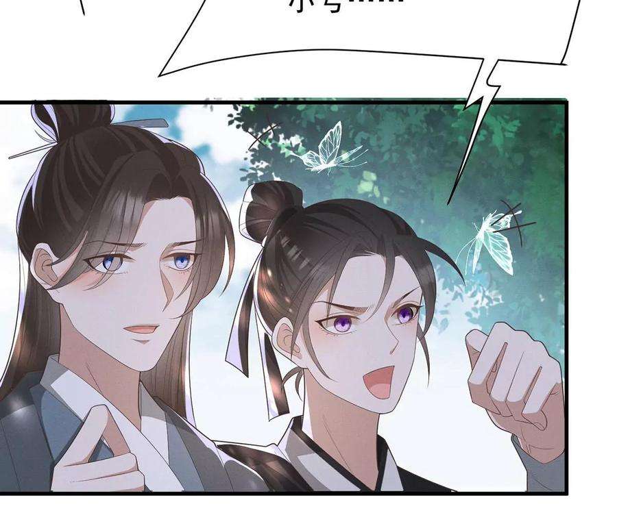 反守为攻38话 看我教你打游戏