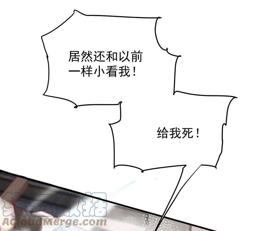 反守为攻38话 看我教你打游戏