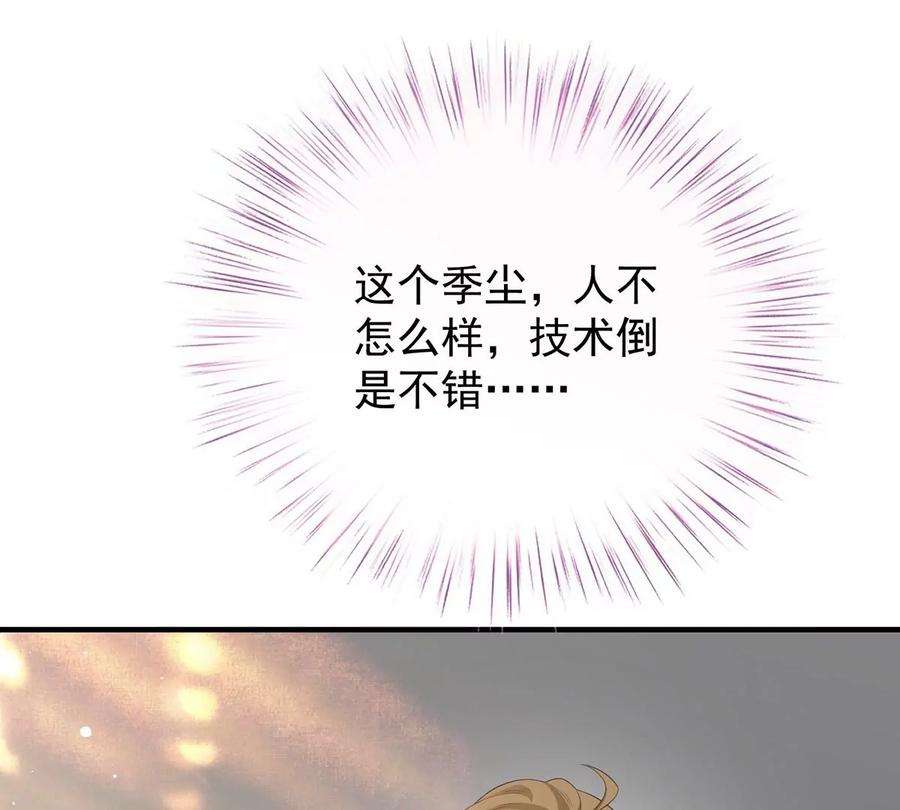反守为攻38话 看我教你打游戏