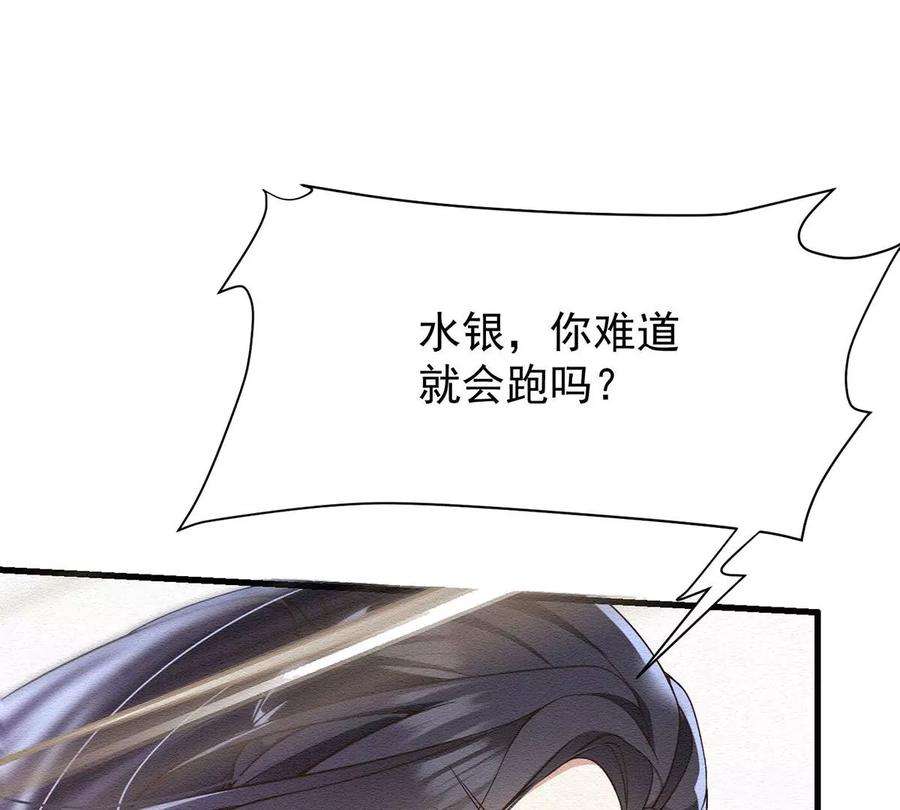 反守为攻38话 看我教你打游戏