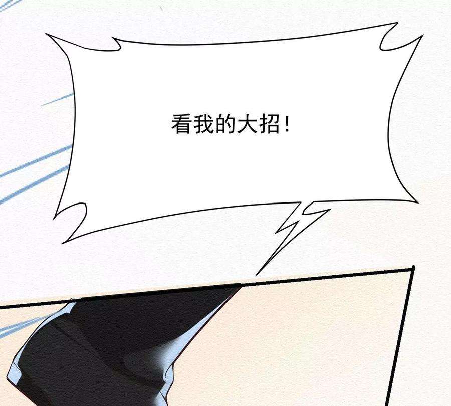 反守为攻38话 看我教你打游戏
