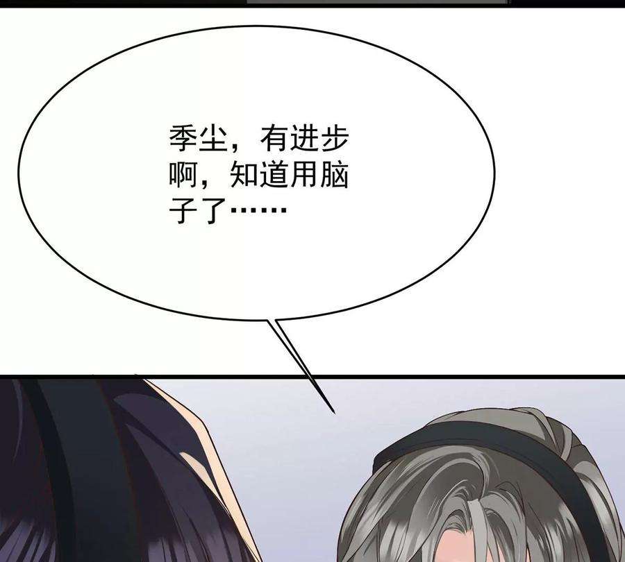 反守为攻38话 看我教你打游戏