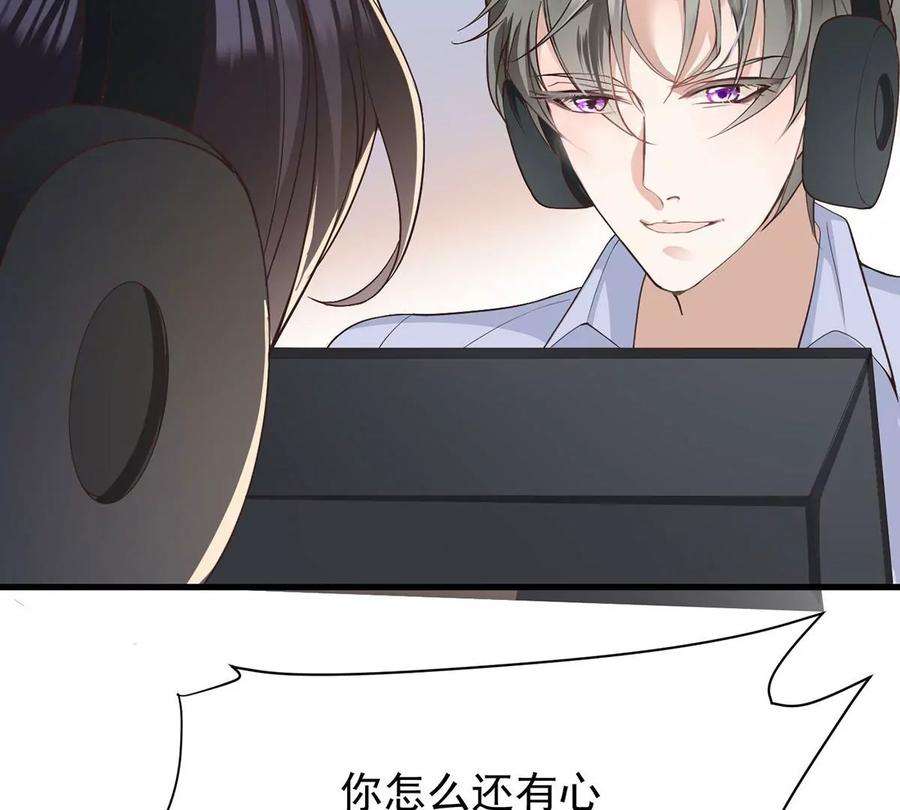 反守为攻38话 看我教你打游戏