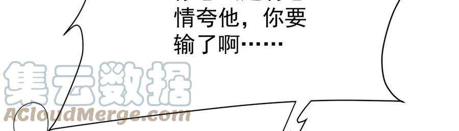 反守为攻38话 看我教你打游戏