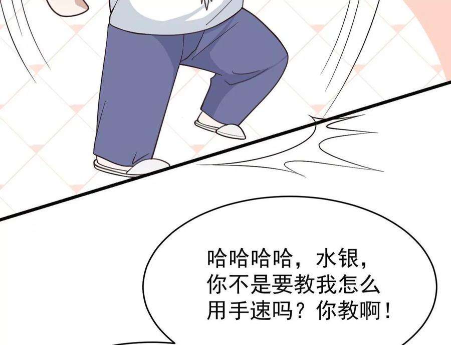 反守为攻38话 看我教你打游戏