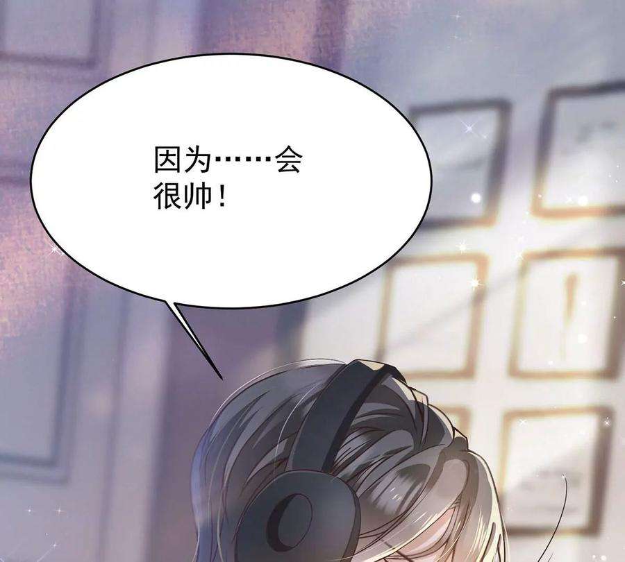 反守为攻38话 看我教你打游戏
