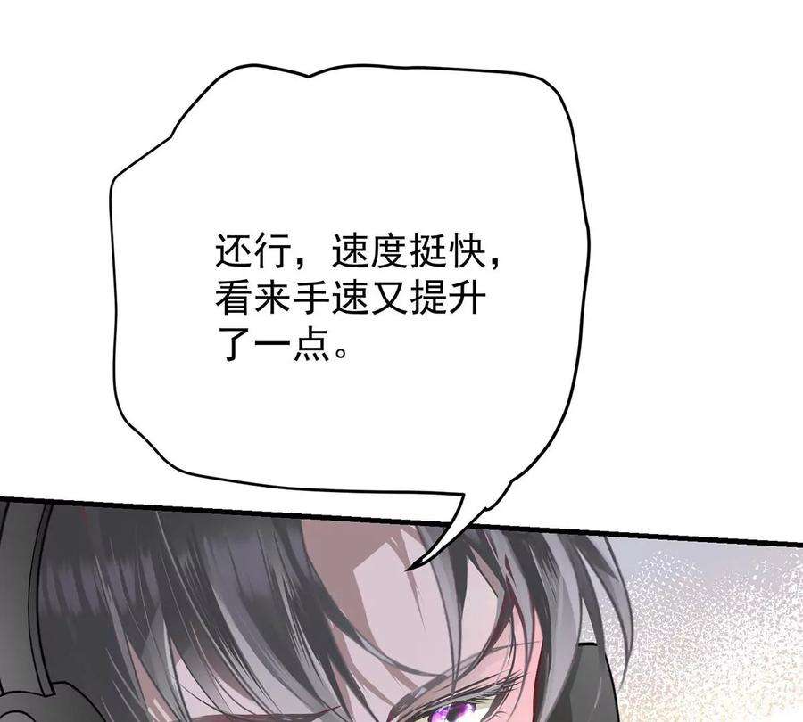 反守为攻38话 看我教你打游戏