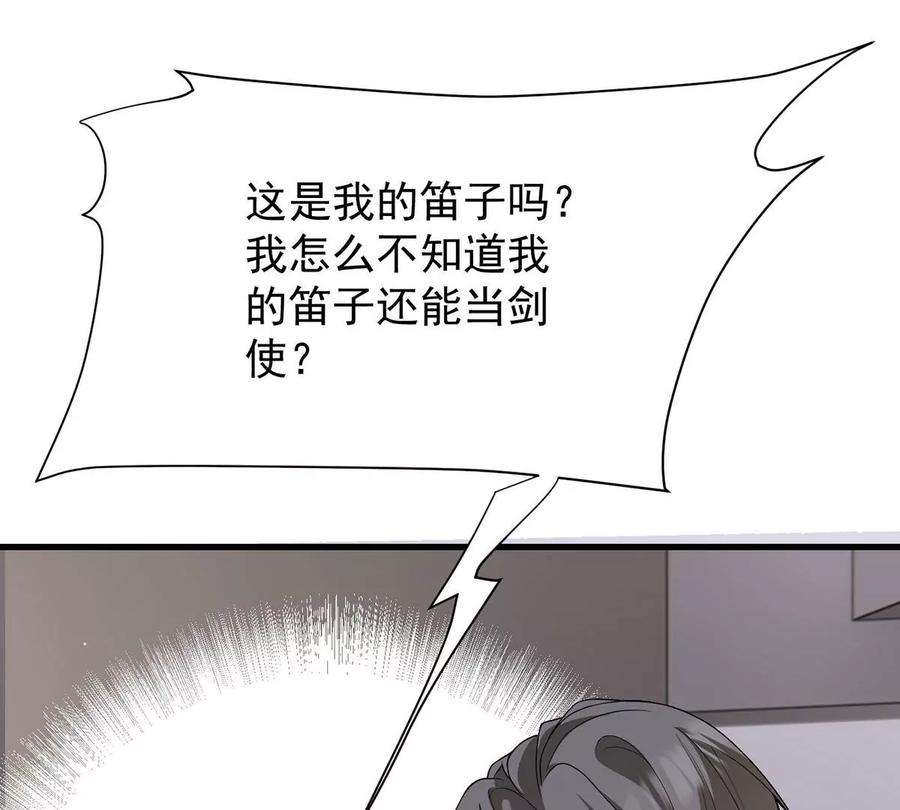 反守为攻39话 手速是这么用的