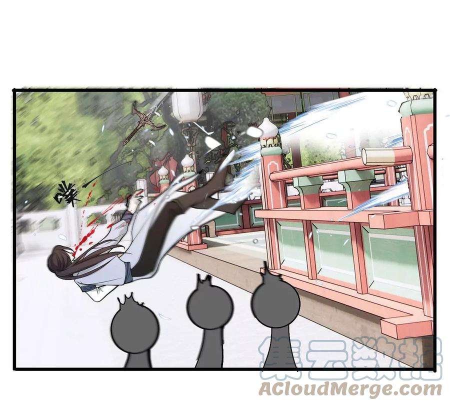 反守为攻39话 手速是这么用的