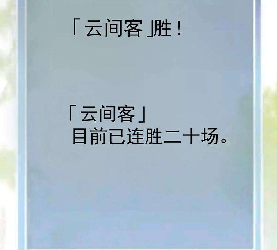 反守为攻39话 手速是这么用的