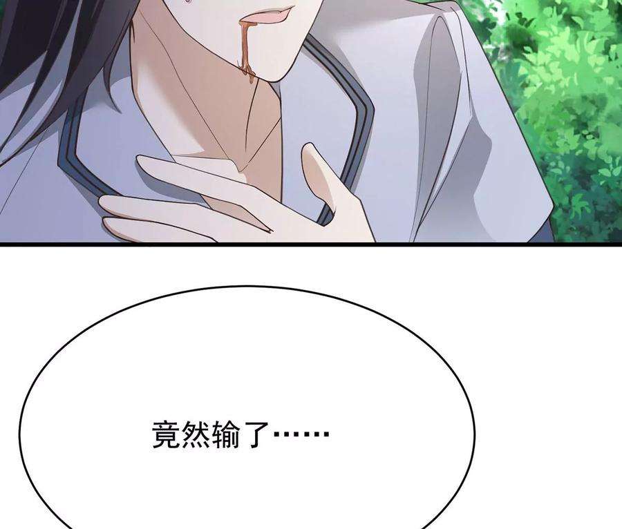 反守为攻39话 手速是这么用的