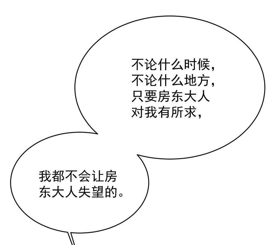 反守为攻39话 手速是这么用的