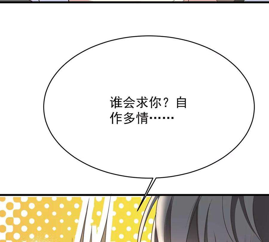 反守为攻39话 手速是这么用的