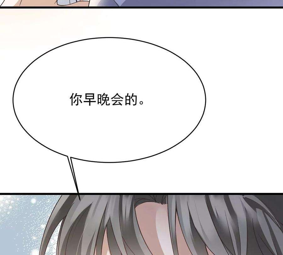 反守为攻39话 手速是这么用的