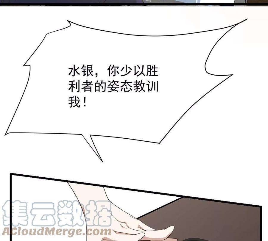 反守为攻39话 手速是这么用的