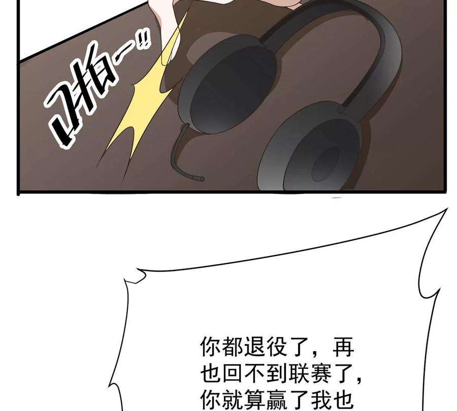 反守为攻39话 手速是这么用的