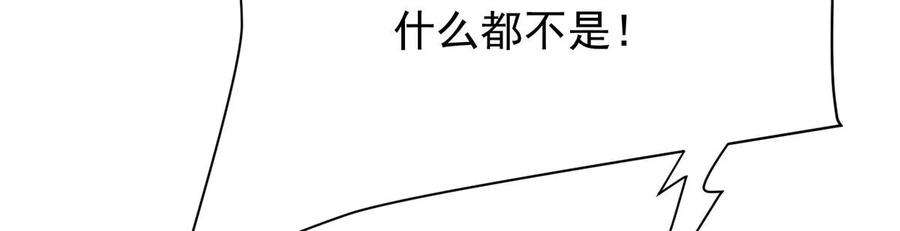 反守为攻39话 手速是这么用的
