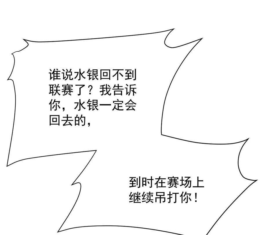 反守为攻39话 手速是这么用的