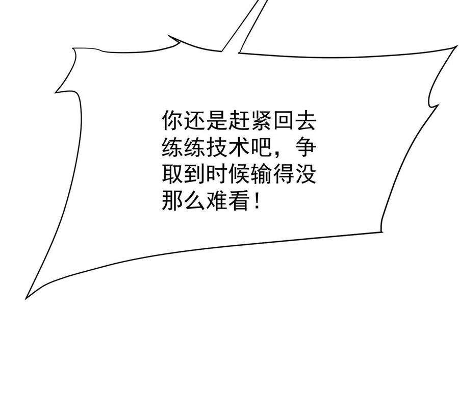 反守为攻39话 手速是这么用的