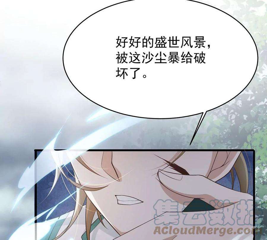 反守为攻39话 手速是这么用的