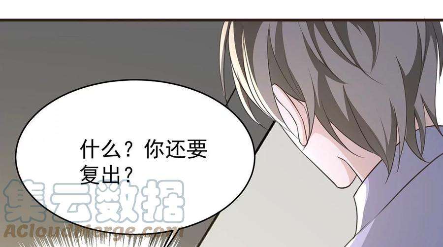 反守为攻39话 手速是这么用的