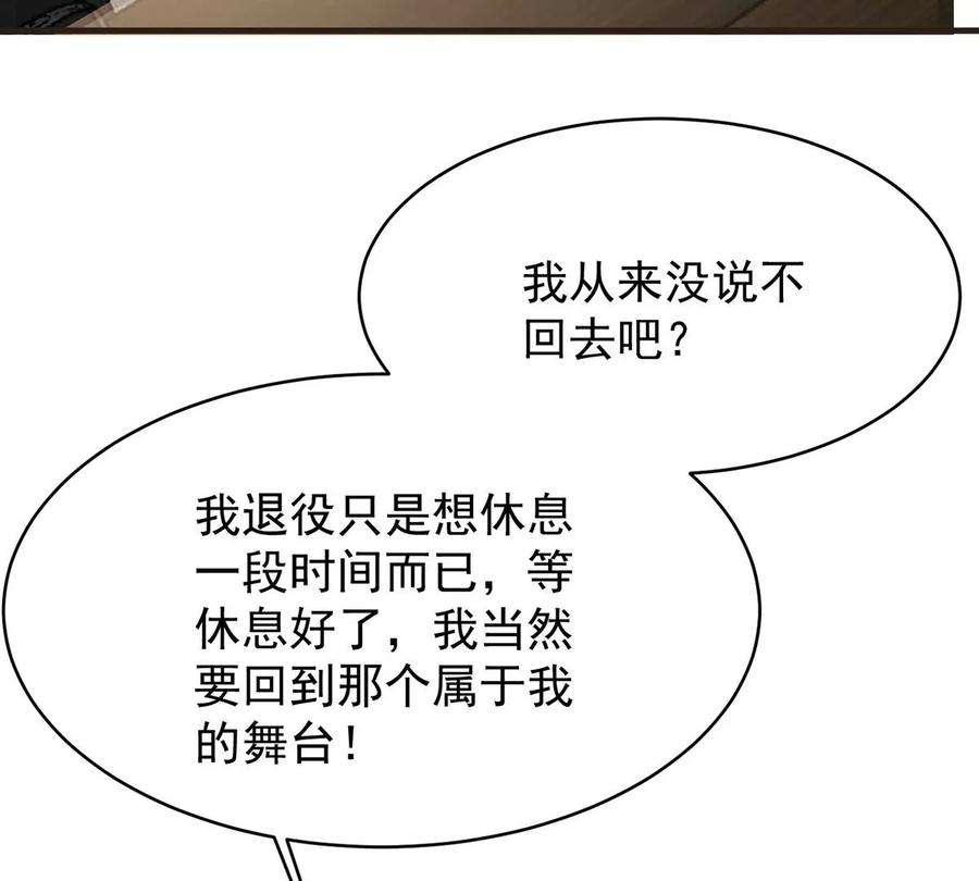 反守为攻39话 手速是这么用的