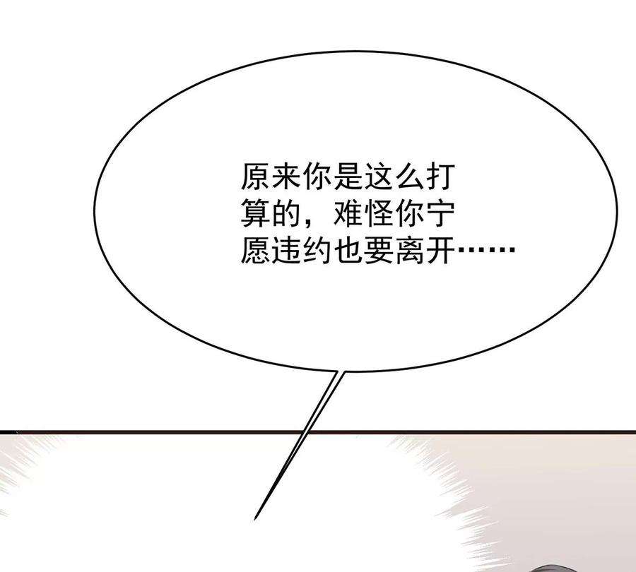 反守为攻39话 手速是这么用的