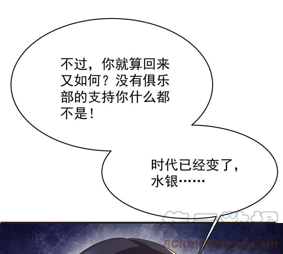 反守为攻39话 手速是这么用的