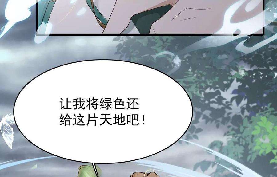 反守为攻39话 手速是这么用的