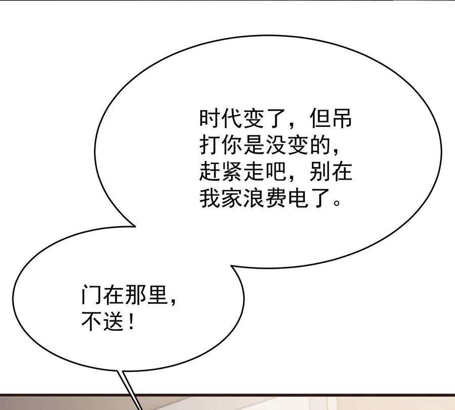 反守为攻39话 手速是这么用的