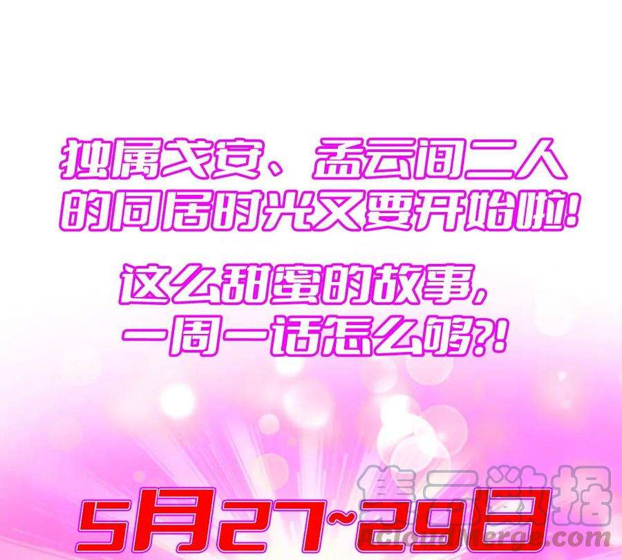 反守为攻39话 手速是这么用的