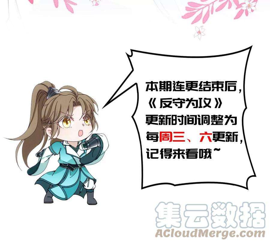 反守为攻39话 手速是这么用的