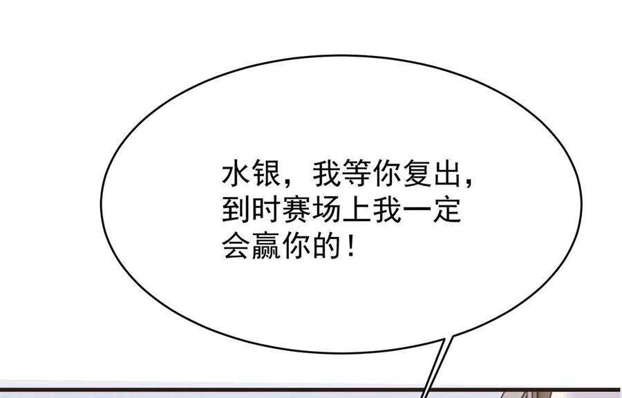 反守为攻40话 分明想占我便宜