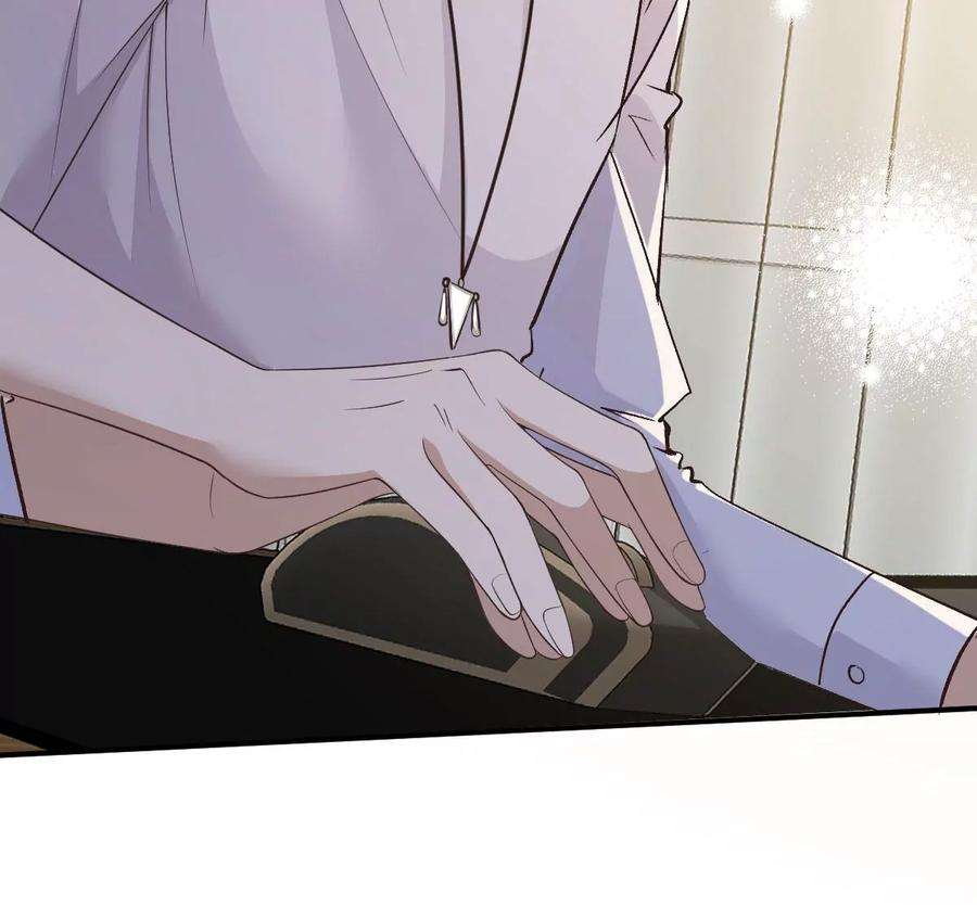 反守为攻40话 分明想占我便宜