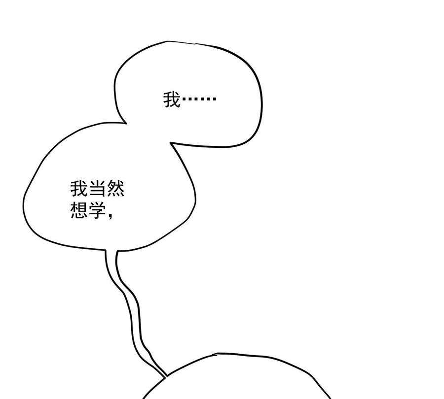 反守为攻40话 分明想占我便宜