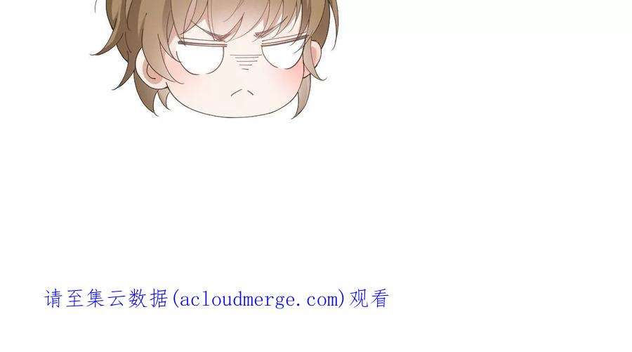 反守为攻40话 分明想占我便宜