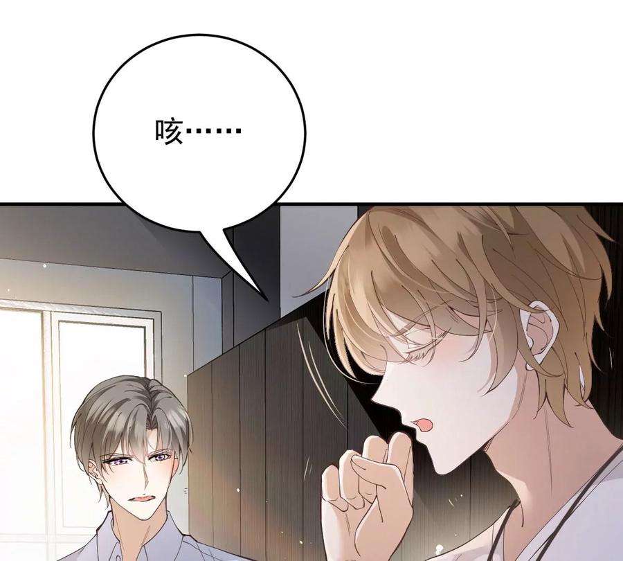 反守为攻41话 魔鬼料理