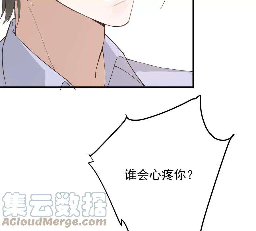 反守为攻41话 魔鬼料理