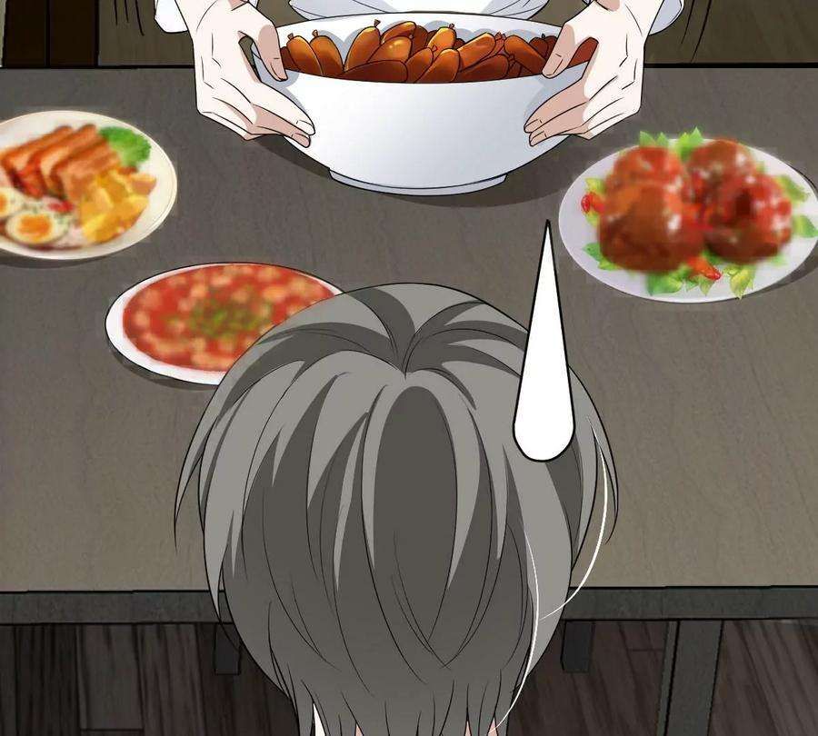 反守为攻41话 魔鬼料理