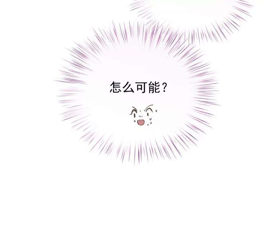 反守为攻41话 魔鬼料理
